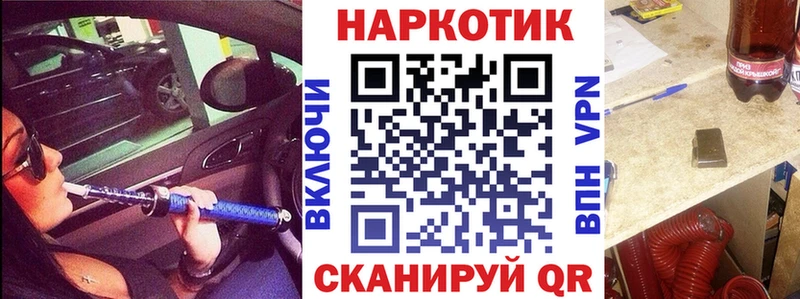 Как найти закладки Заринск ГАШИШ КОКАИН ОМГ ОМГ ССЫЛКА Амфетамин МАРИХУАНА МЕФ
