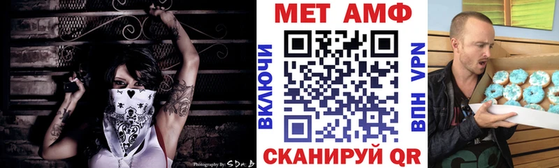 Amphetamine Premium  купить закладку  Заринск 