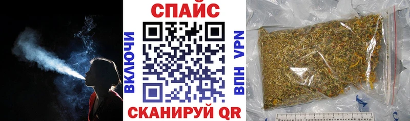 БУТИРАТ GHB купить Заринск