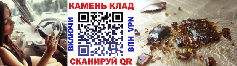 ГАШ индика сатива  Заринск 