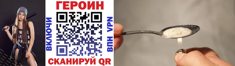 где можно купить   Заринск  Героин VHQ 