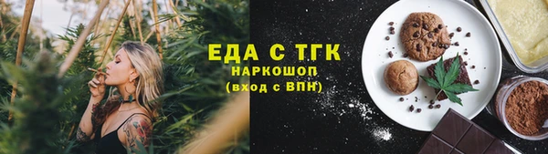 шишки Алексеевка
