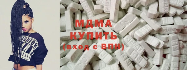 героин Абаза