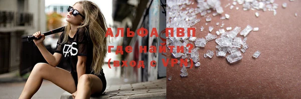 шишки Алексеевка