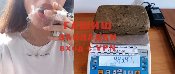 мескалин Абдулино