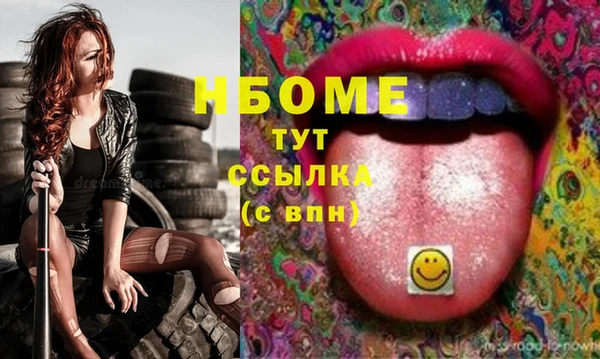 героин Абаза