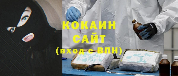 героин Абаза