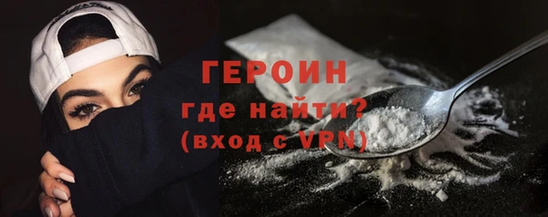 мескалин Абдулино