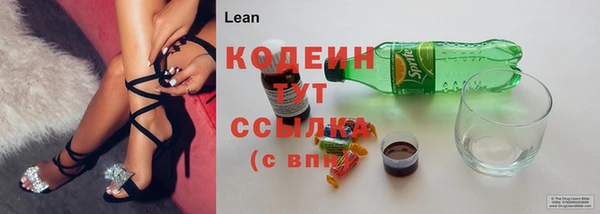 героин Абаза