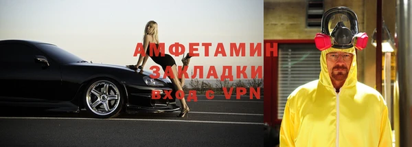 стаф Абинск