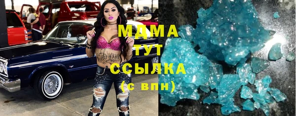 героин Абаза