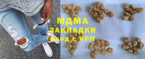 мескалин Абдулино