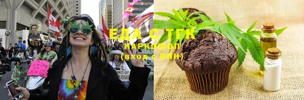 марихуана Алексин