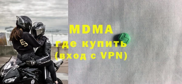 мескалин Абдулино