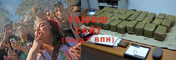 мескалин Абдулино