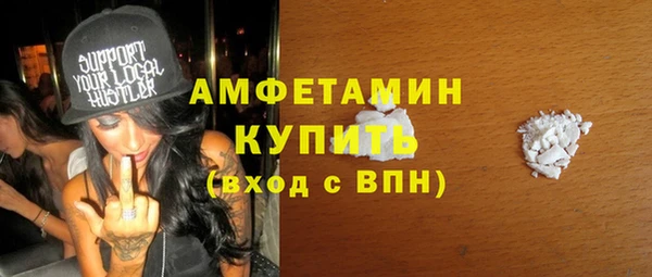 хмурый Сафоново