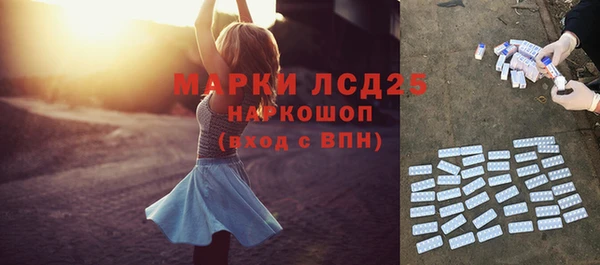 мескалин Абдулино