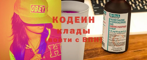 мескалин Абдулино