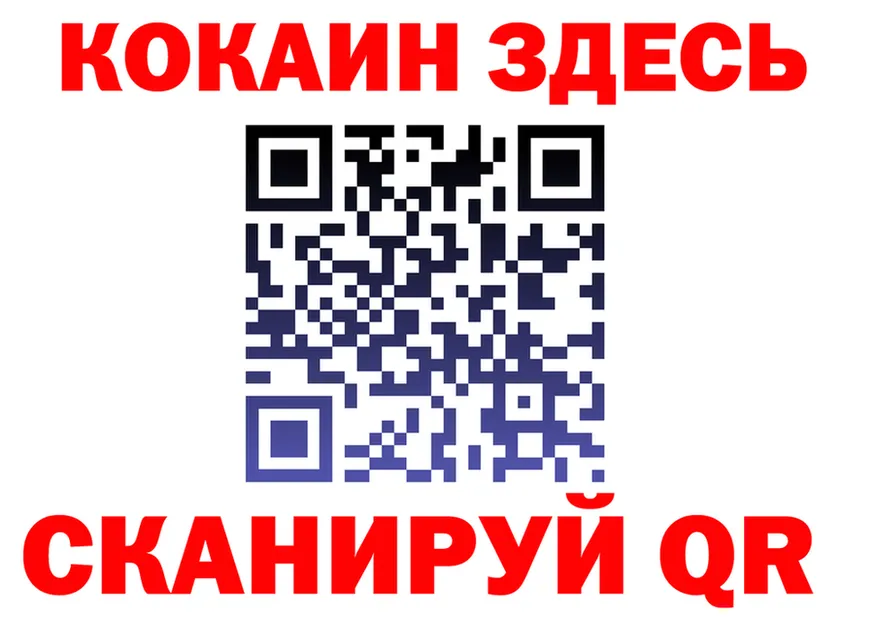 МЯУ-МЯУ 4 MMC ссылки это блэк спрут Заринск