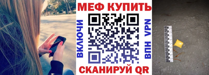 ОМГ ОМГ ONION  наркота  Заринск  МЕФ 4 MMC 