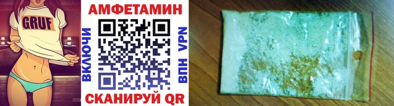 МЕТАМФЕТАМИН кристалл Заринск