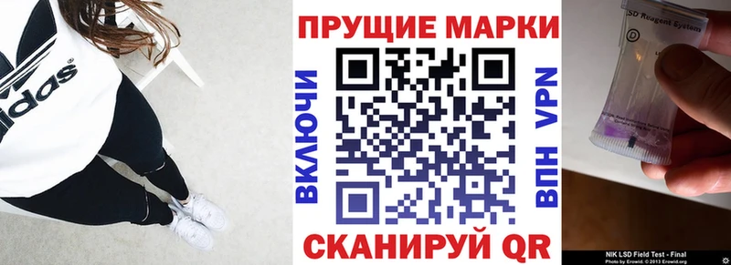 omg сайт  Заринск  Марки N-bome 1,5мг  купить наркоту 