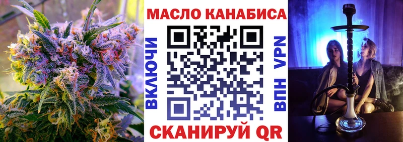 Дистиллят ТГК вейп с тгк  Заринск 