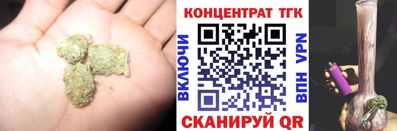Дистиллят ТГК Wax Заринск